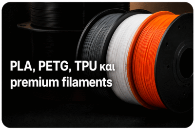 22 Network ABS Filament