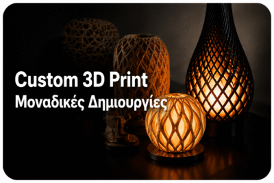 22 Network ABS Filament