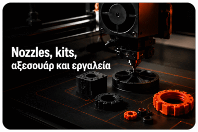 22 Network ABS Filament